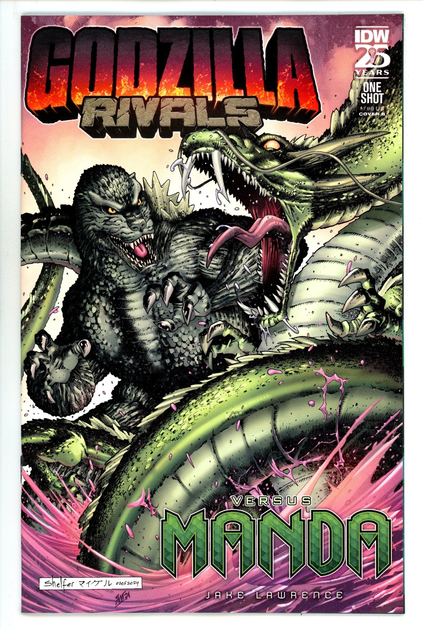 Godzilla Rivals Vs Manda 1 Shelfer Variant (2024)