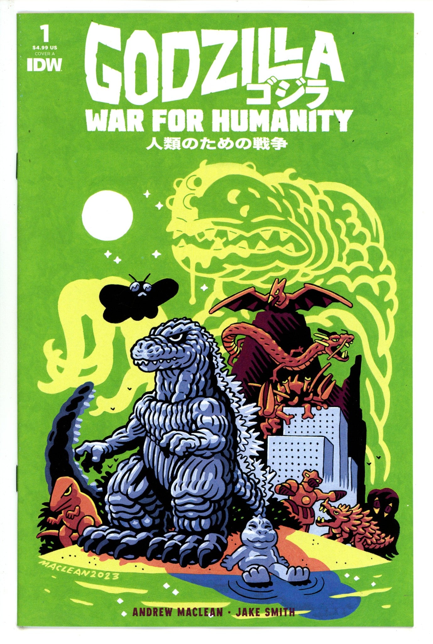 Godzilla War For Humanity 1 (2023)