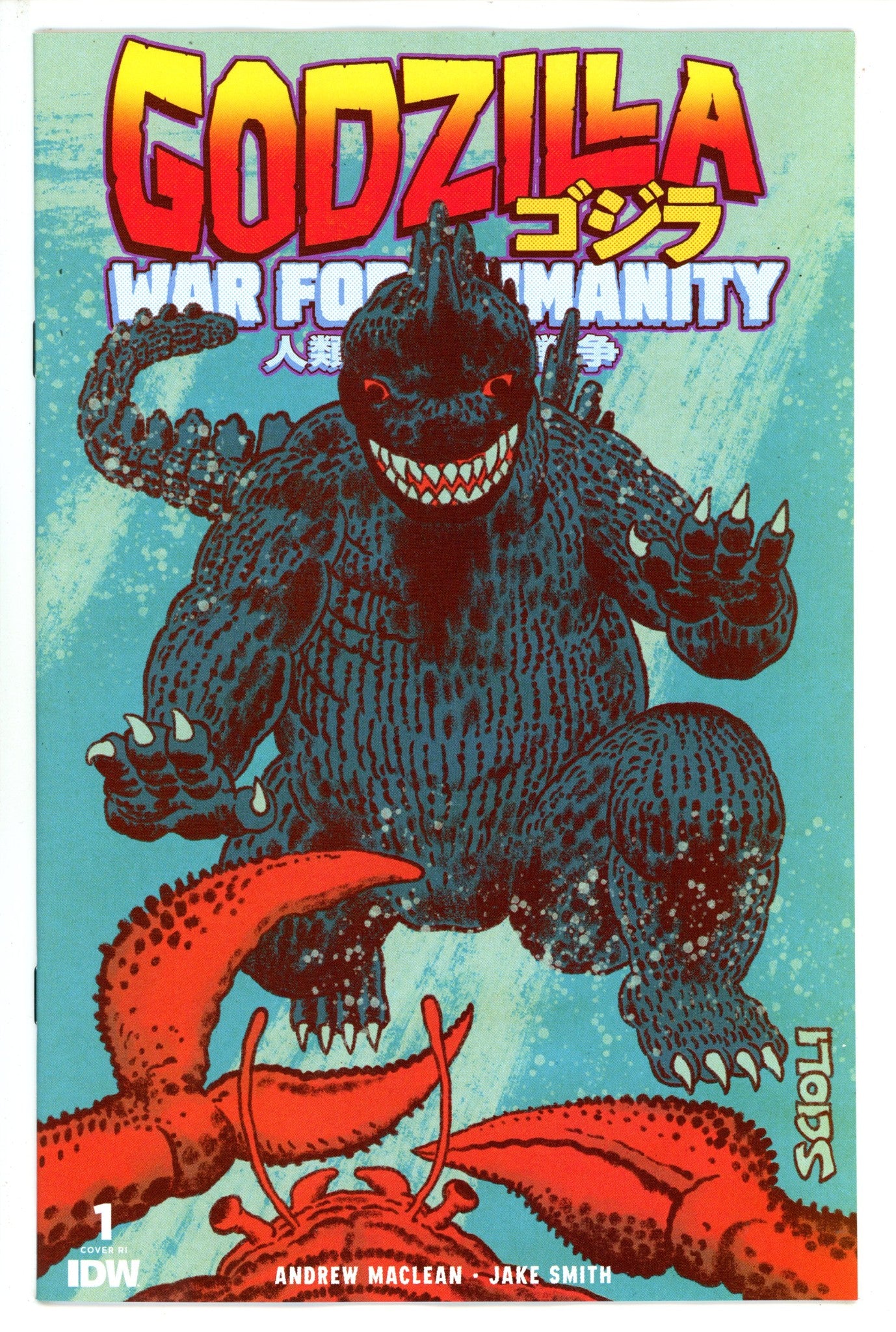 Godzilla War For Humanity 1 Scioli Incentive Variant NM (2023)