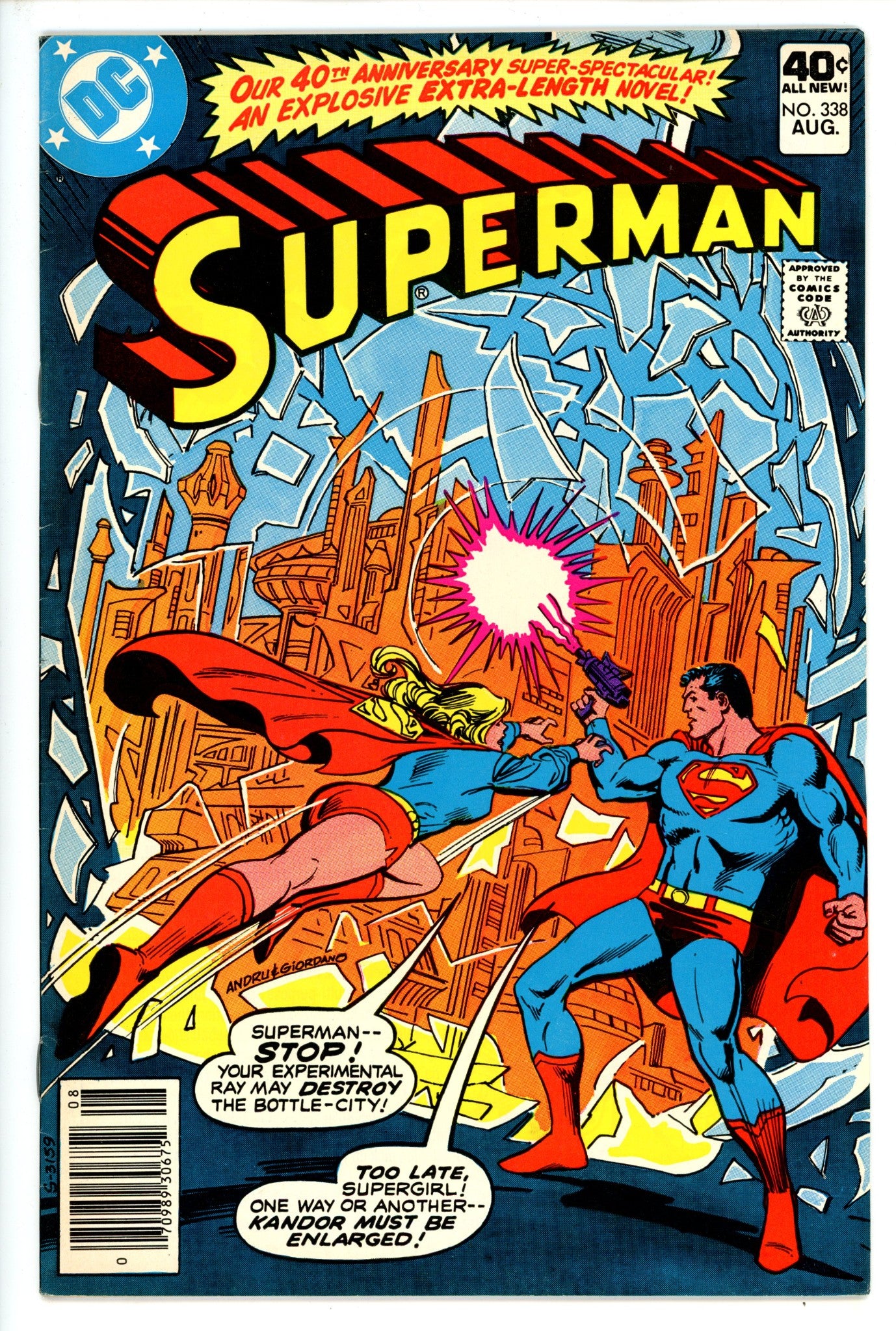 Superman Vol 1 338